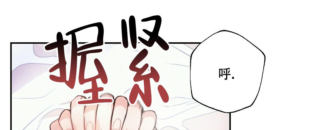 《疾风骤雨(第I II季)》第98话 第29页