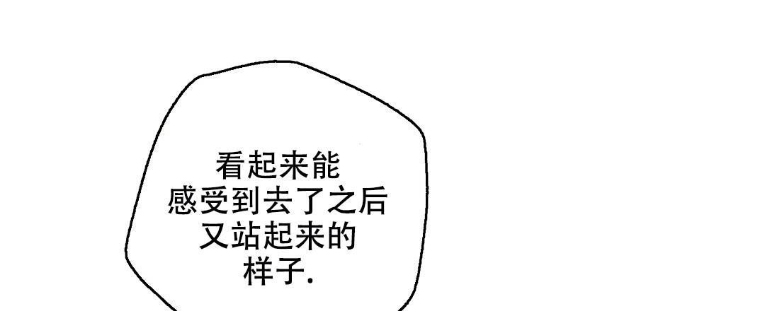 《疾风骤雨(第I II季)》第98话 第32页