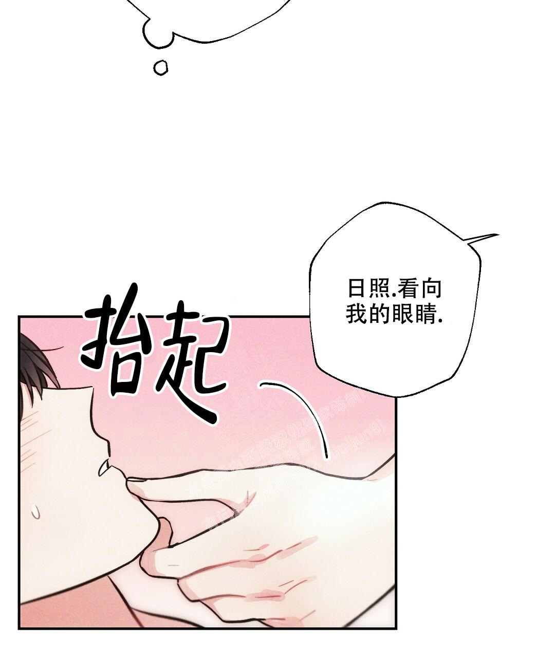 《疾风骤雨(第I II季)》第98话 第33页