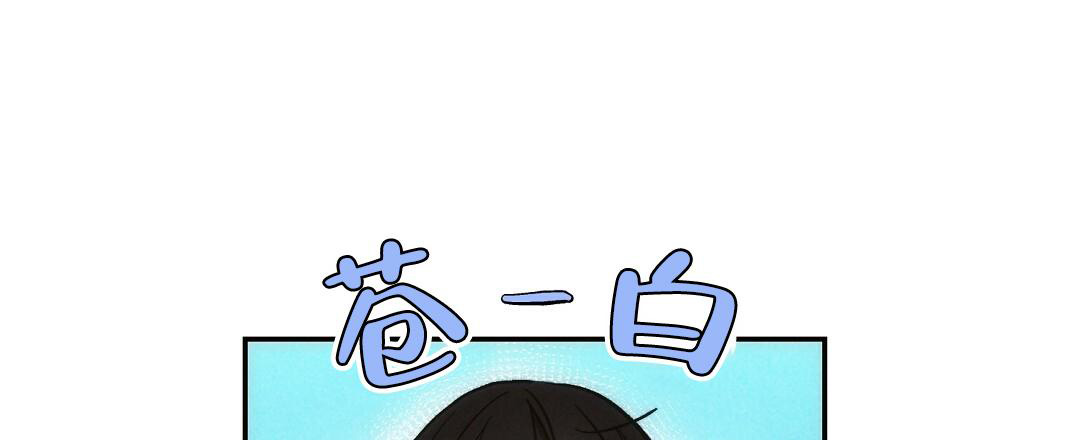 《疾风骤雨(第I II季)》第98话 第35页