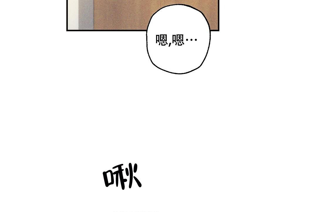 《疾风骤雨(第I II季)》第98话 第3页