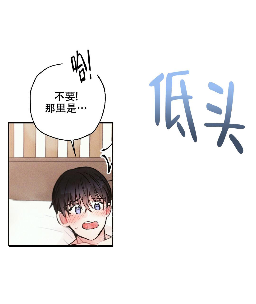 《疾风骤雨(第I II季)》第98话 第5页