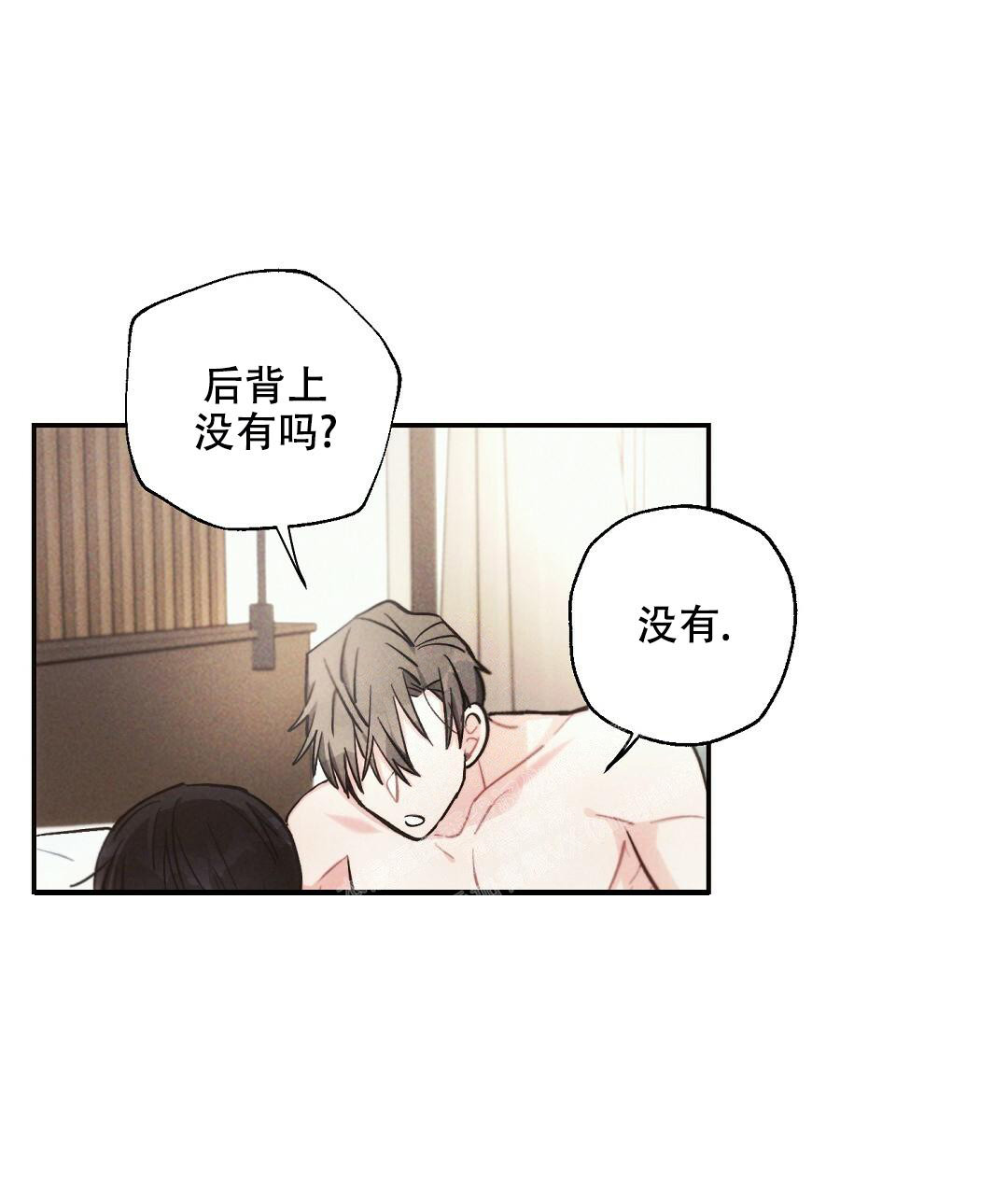 《疾风骤雨(第I II季)》第99话 第13页
