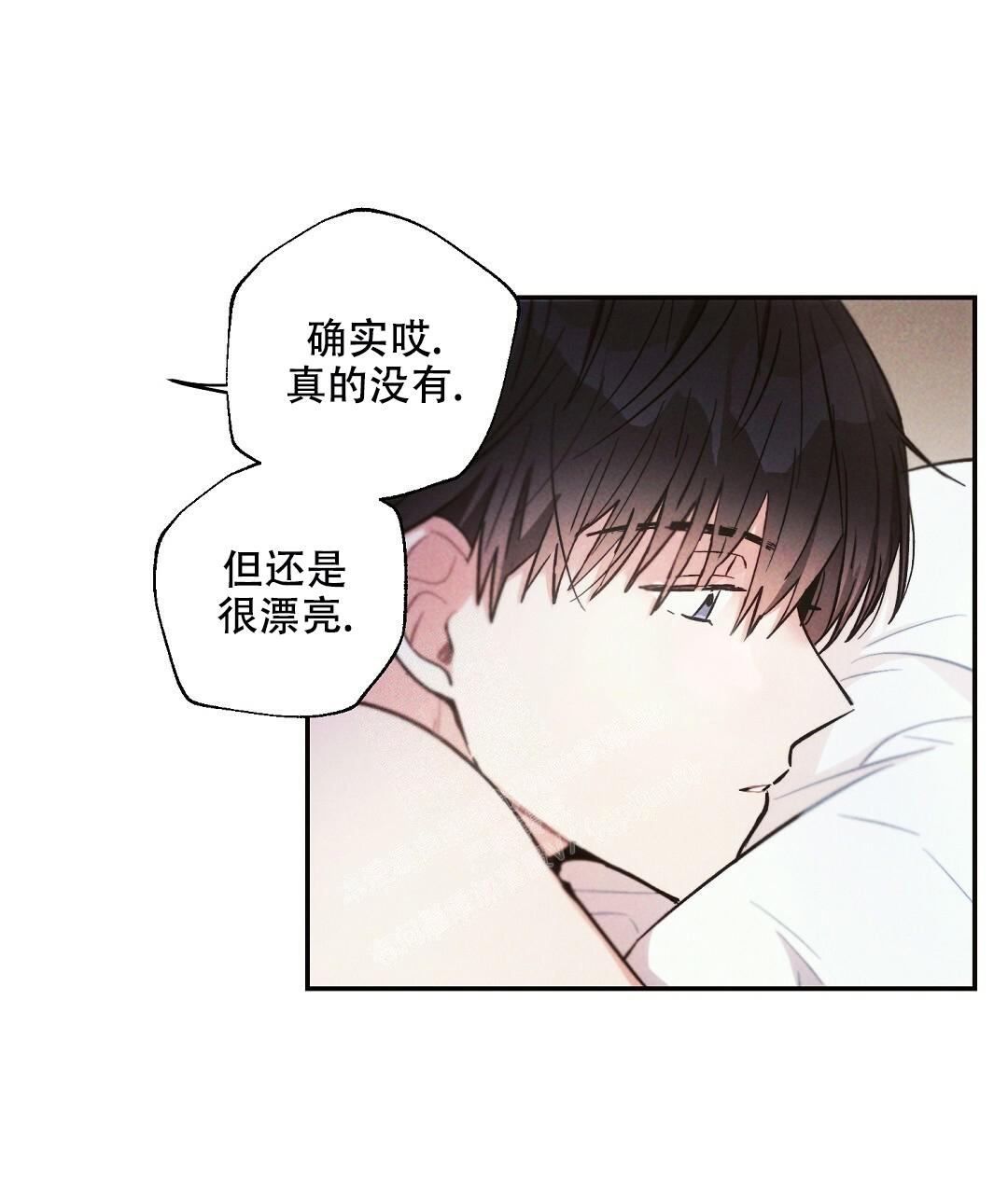 《疾风骤雨(第I II季)》第99话 第14页