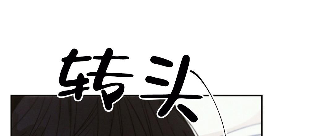 《疾风骤雨(第I II季)》第99话 第15页
