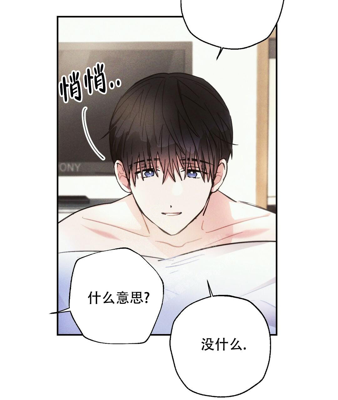 《疾风骤雨(第I II季)》第99话 第23页