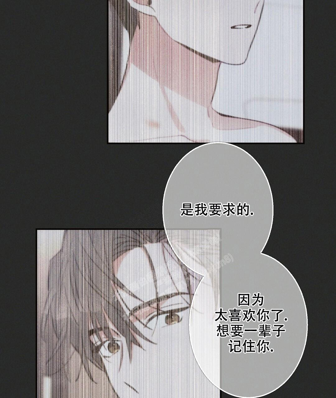 《疾风骤雨(第I II季)》第99话 第28页