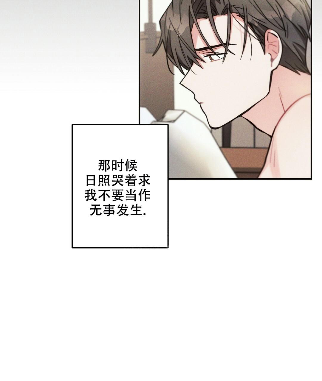 《疾风骤雨(第I II季)》第99话 第32页