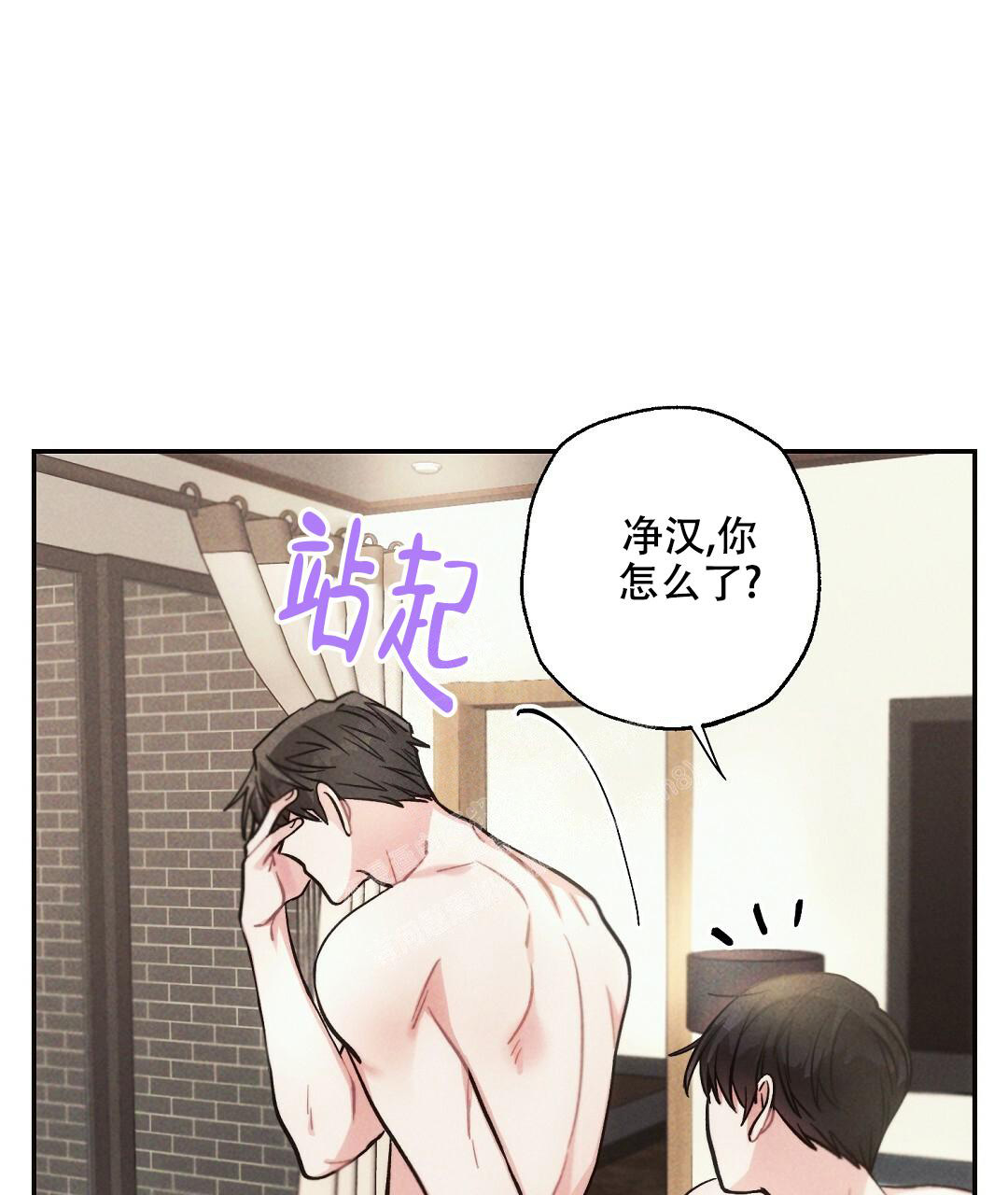 《疾风骤雨(第I II季)》第99话 第35页