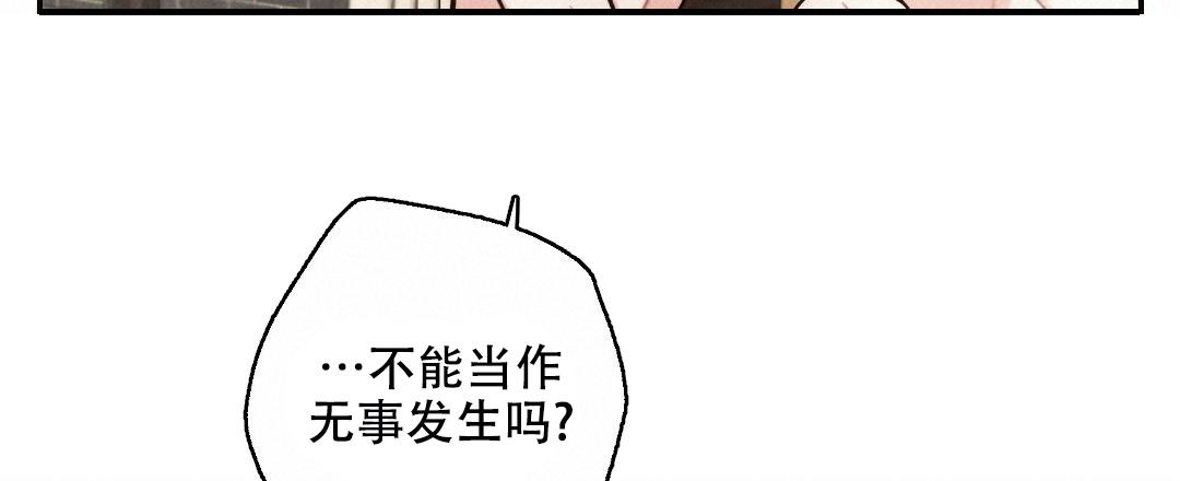 《疾风骤雨(第I II季)》第99话 第36页
