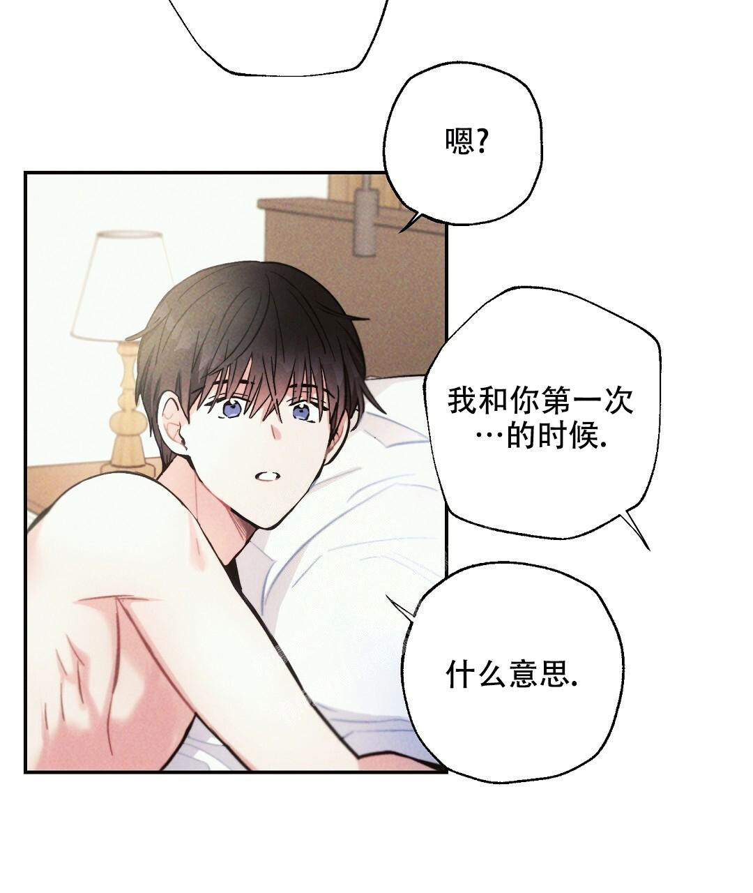 《疾风骤雨(第I II季)》第99话 第37页