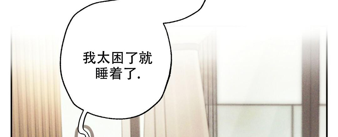 《疾风骤雨(第I II季)》第99话 第3页