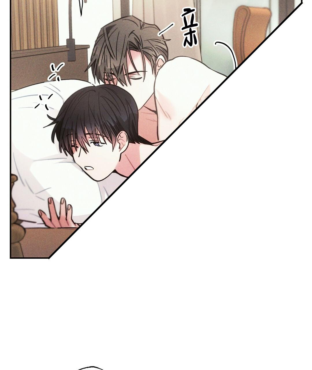 《疾风骤雨(第I II季)》第99话 第4页