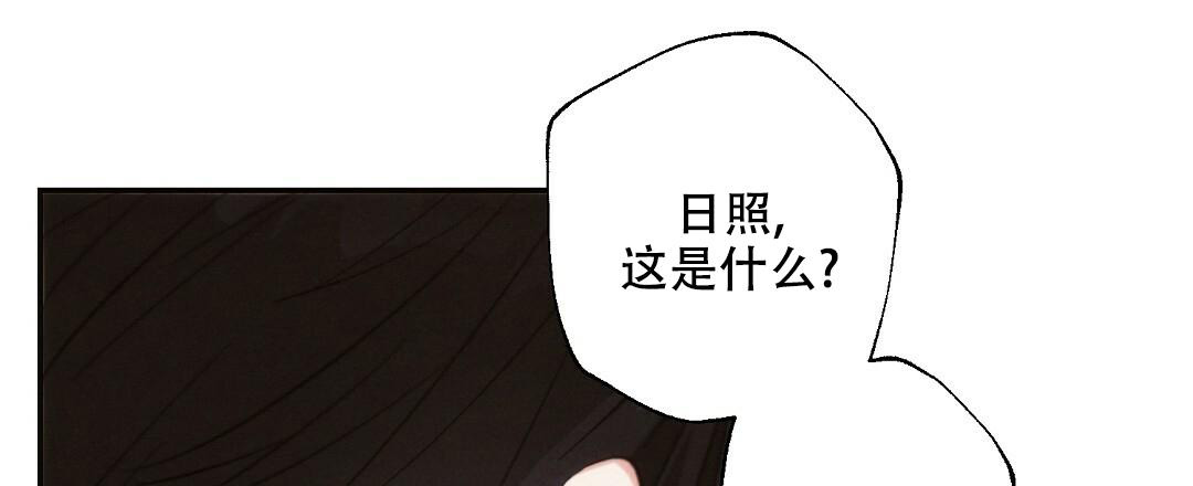 《疾风骤雨(第I II季)》第99话 第6页