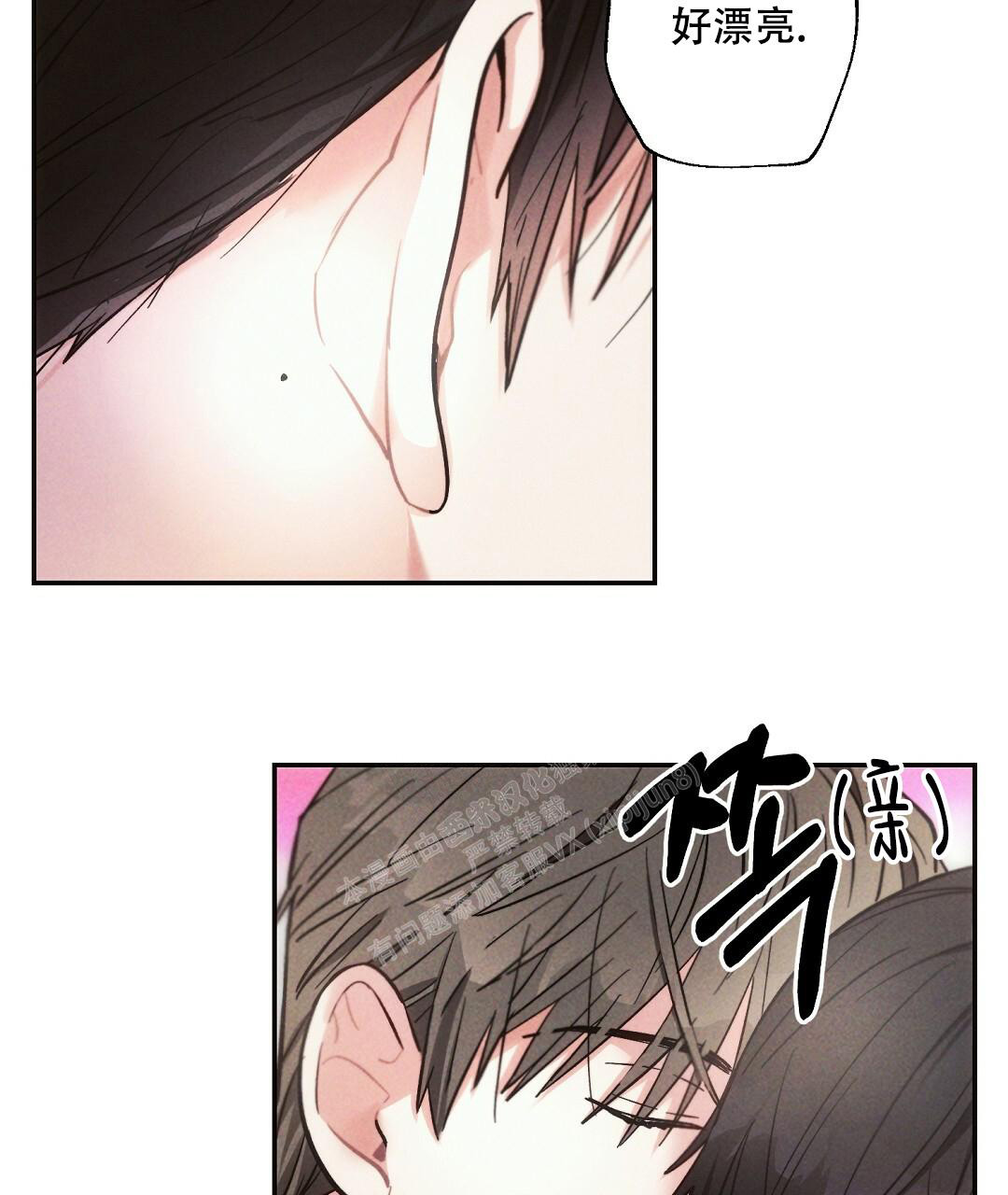 《疾风骤雨(第I II季)》第99话 第7页