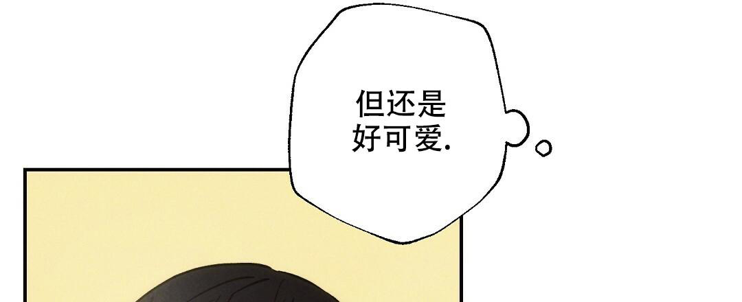 《疾风骤雨(第I II季)》第97话 第15页
