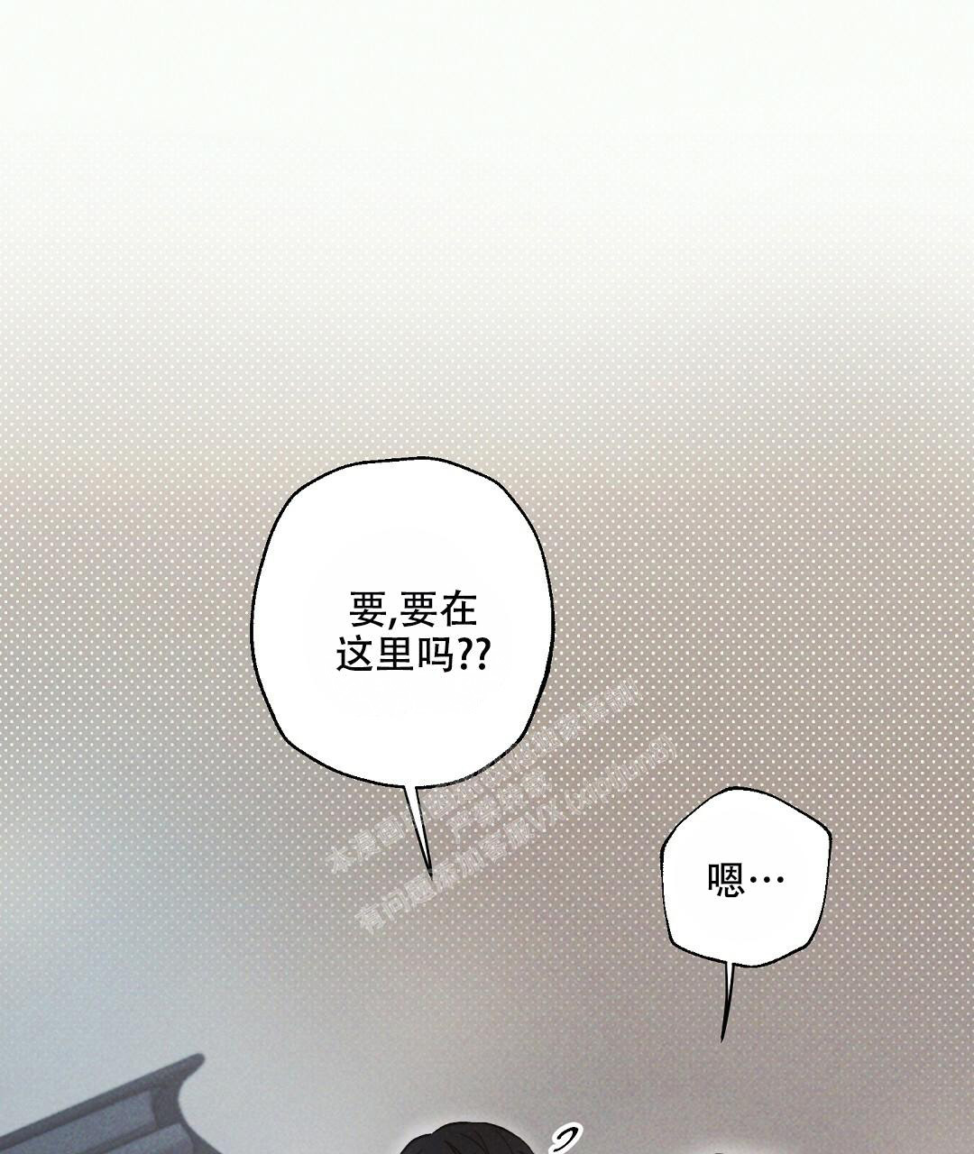 《疾风骤雨(第I II季)》第97话 第1页