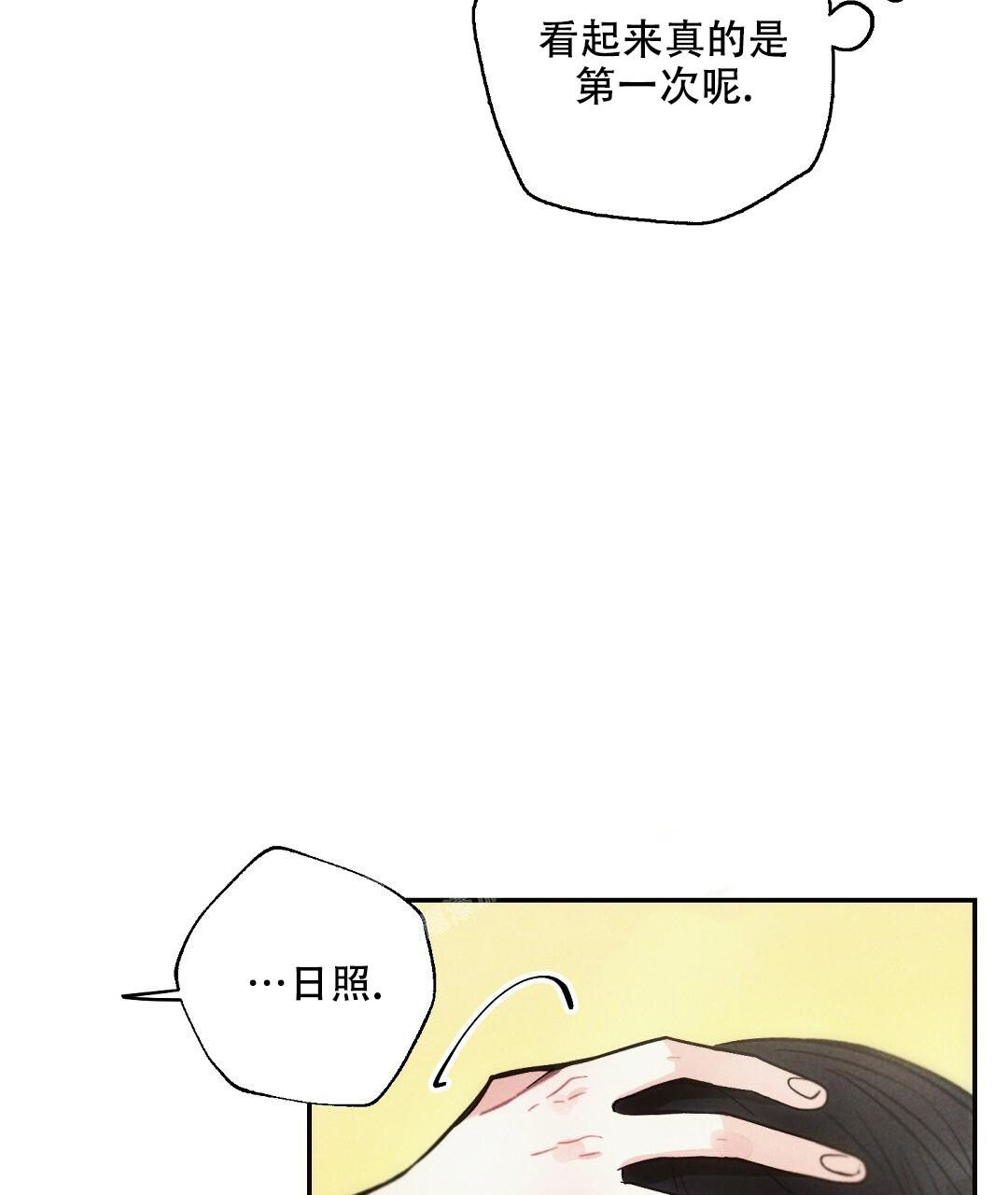 《疾风骤雨(第I II季)》第97话 第23页