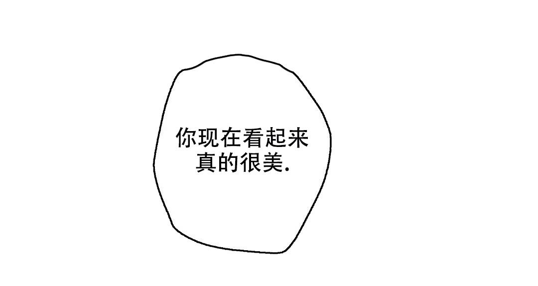 《疾风骤雨(第I II季)》第97话 第25页