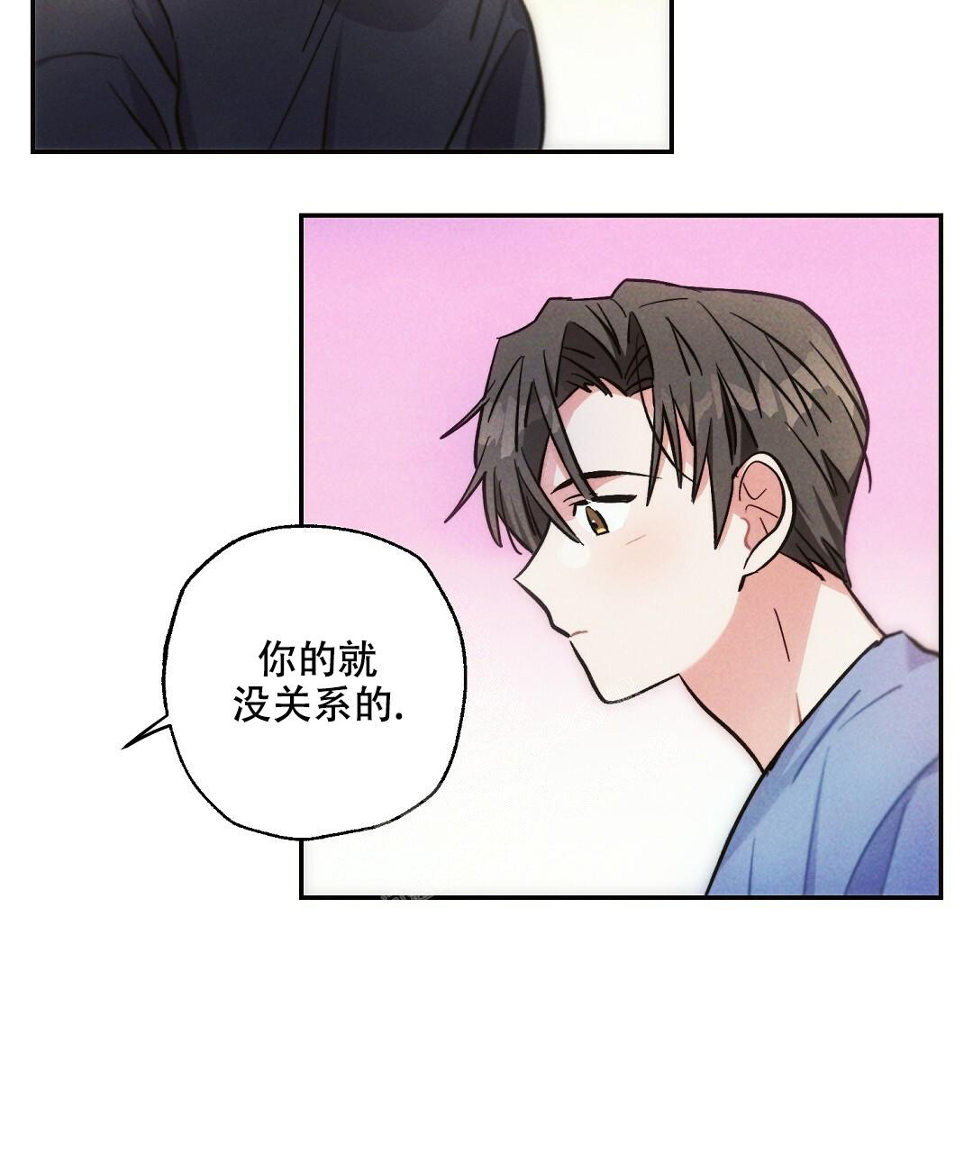 《疾风骤雨(第I II季)》第97话 第39页