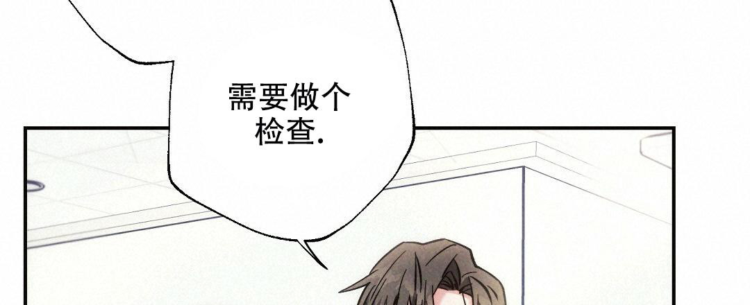 《疾风骤雨(第I II季)》第101话 第18页