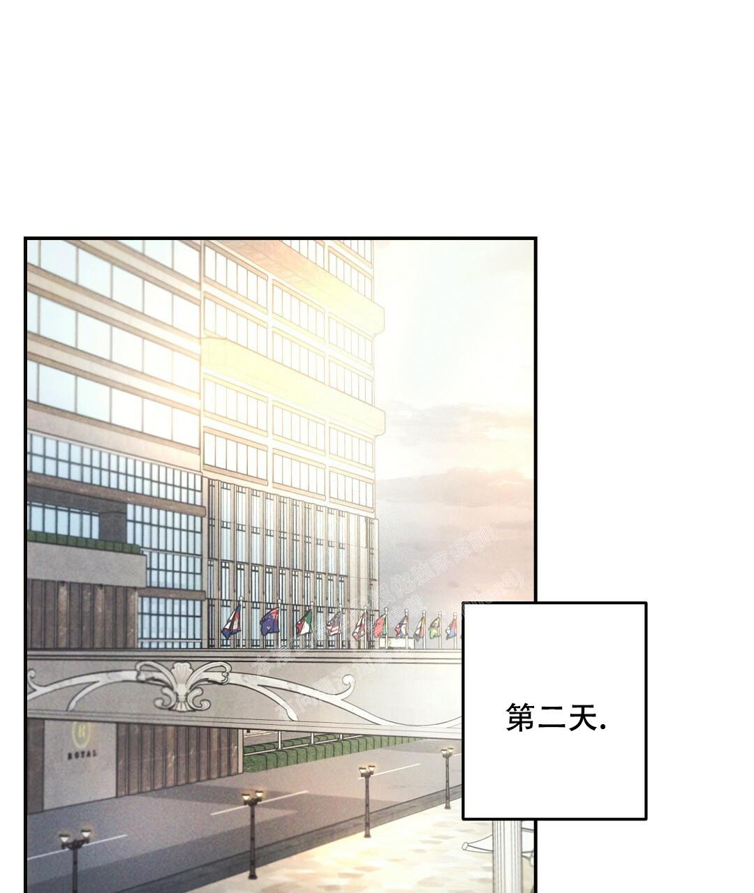 《疾风骤雨(第I II季)》第101话 第1页
