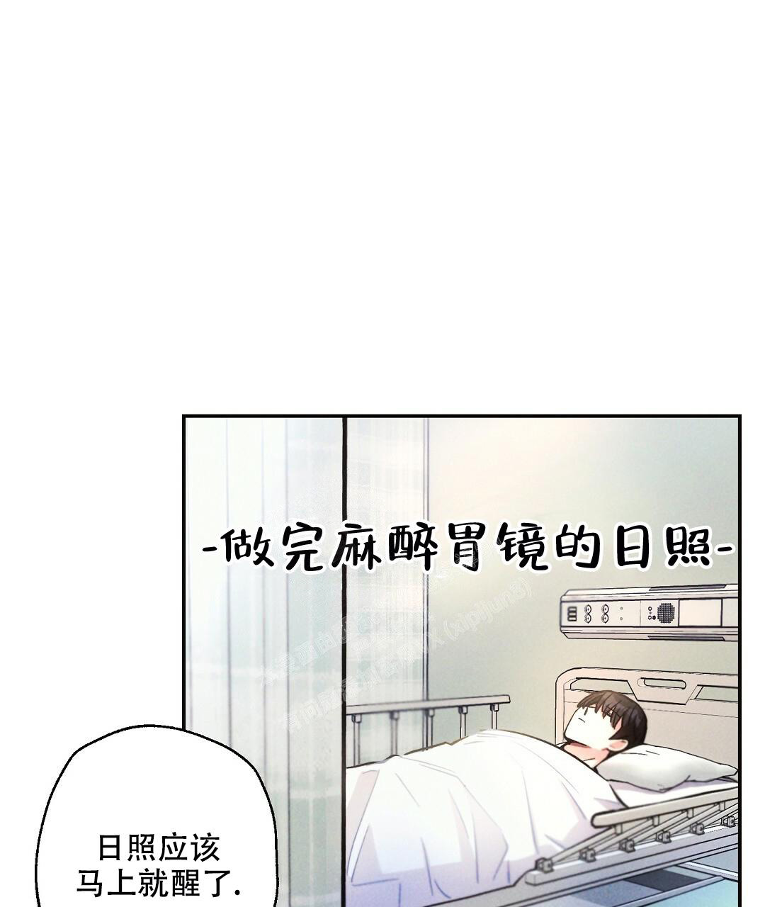 《疾风骤雨(第I II季)》第101话 第24页