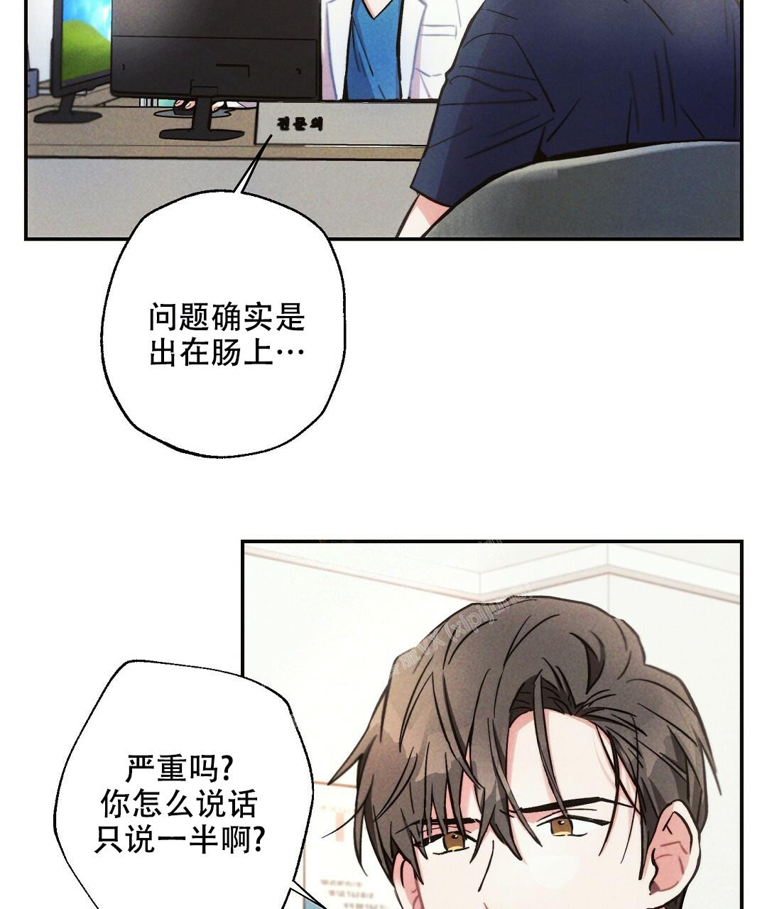《疾风骤雨(第I II季)》第101话 第27页