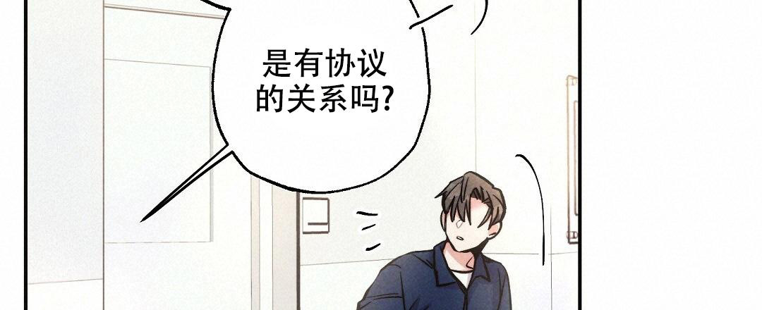 《疾风骤雨(第I II季)》第101话 第35页