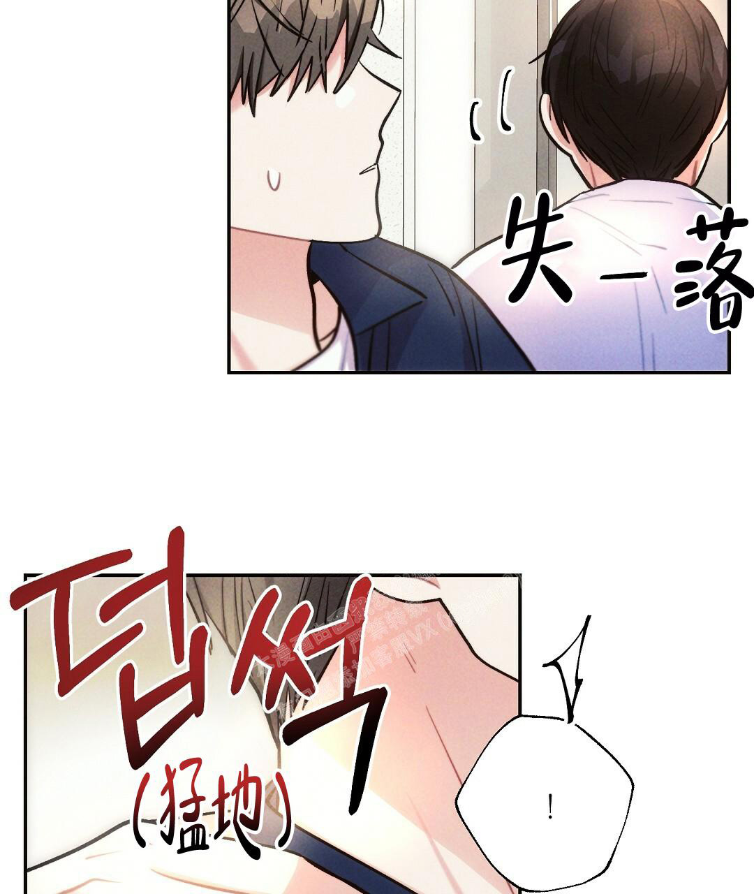 《疾风骤雨(第I II季)》第101话 第46页
