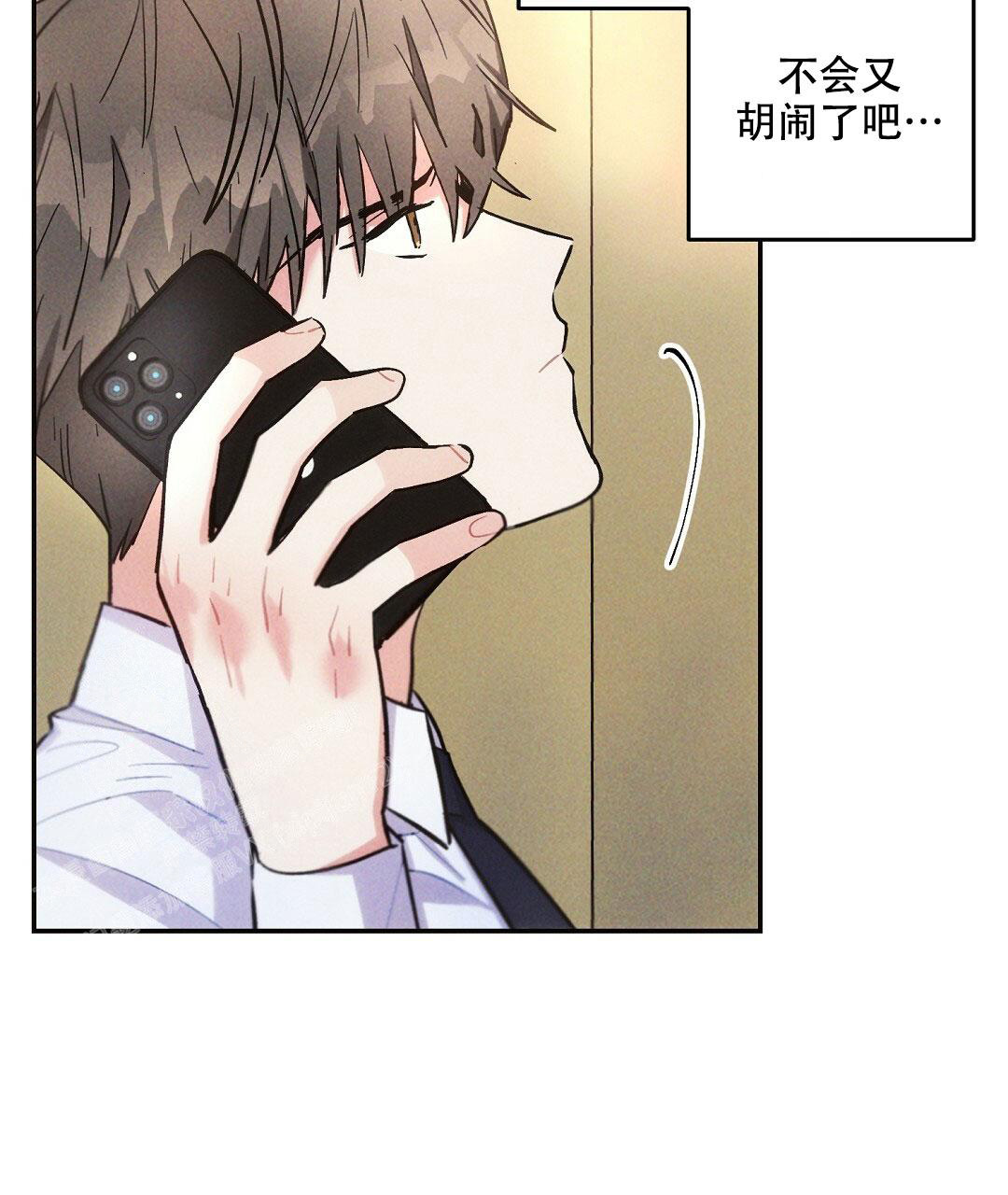 《疾风骤雨(第I II季)》第103话 第14页