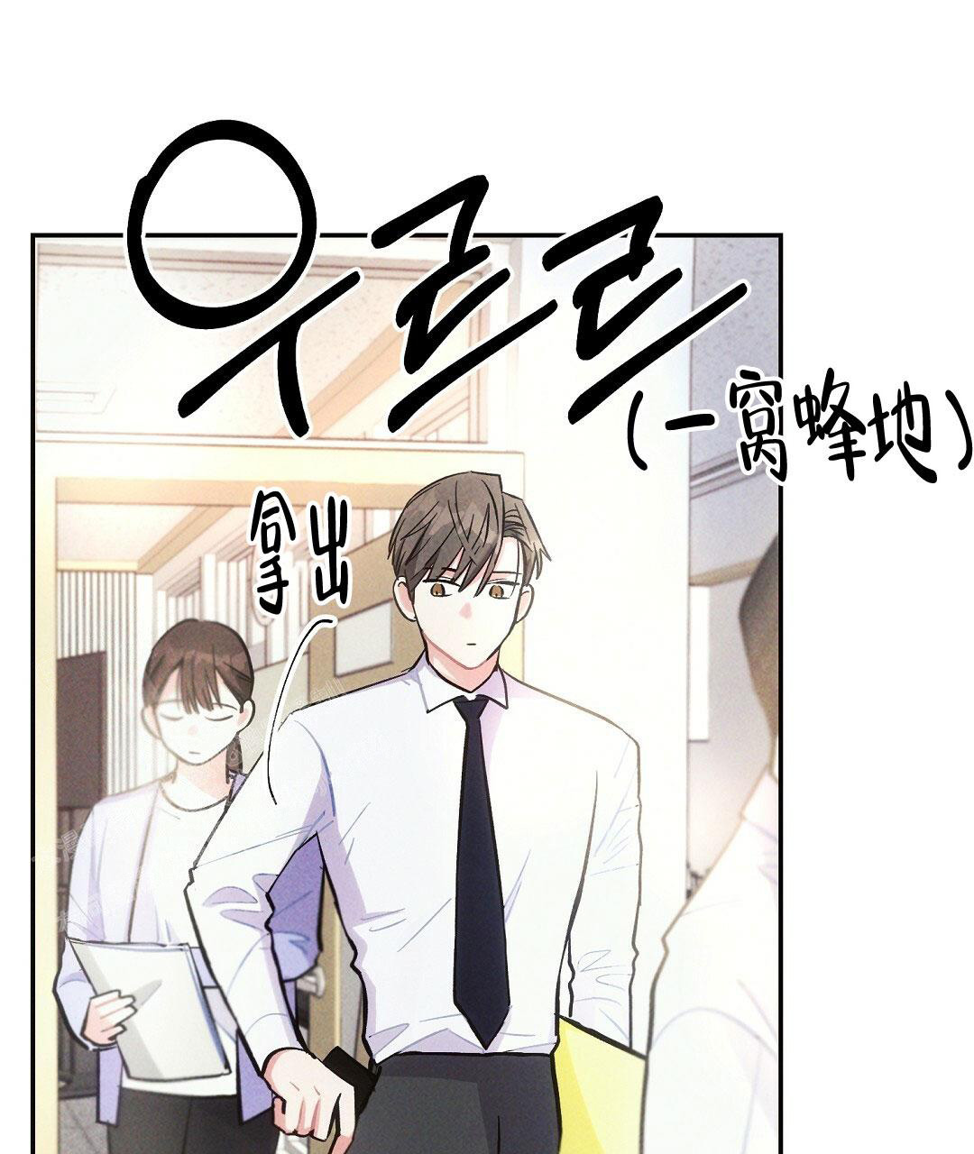 《疾风骤雨(第I II季)》第103话 第1页