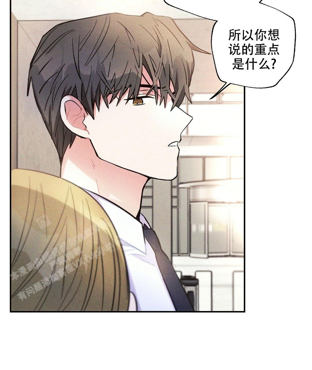 《疾风骤雨(第I II季)》第103话 第22页