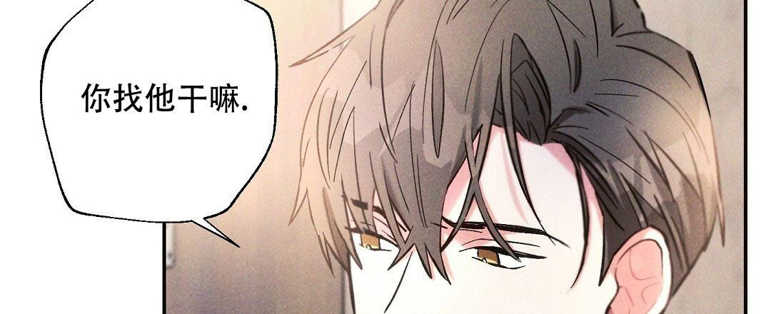 《疾风骤雨(第I II季)》第103话 第27页