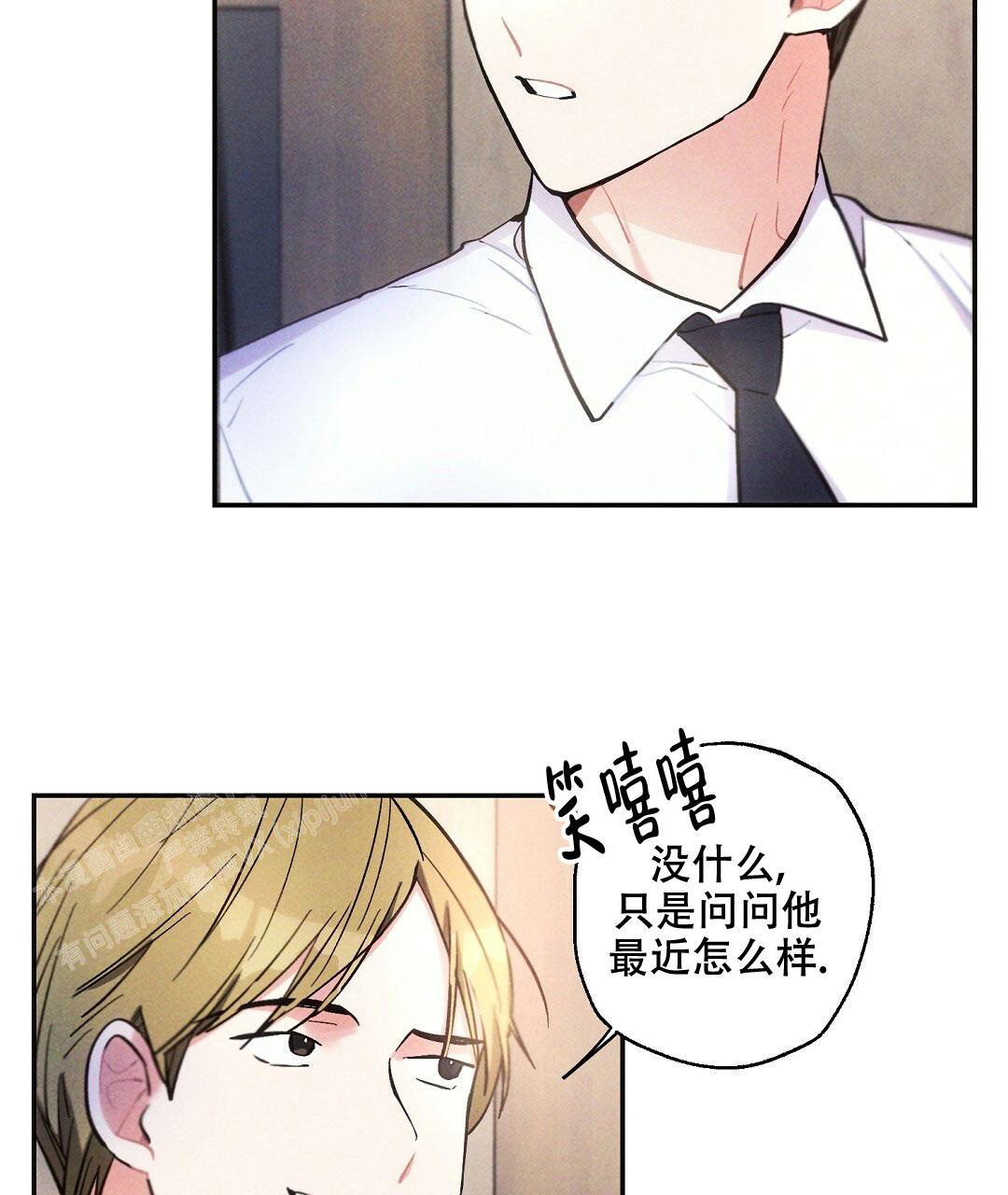 《疾风骤雨(第I II季)》第103话 第28页