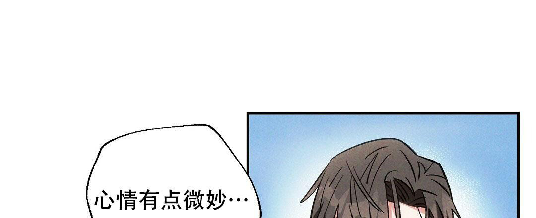 《疾风骤雨(第I II季)》第103话 第30页