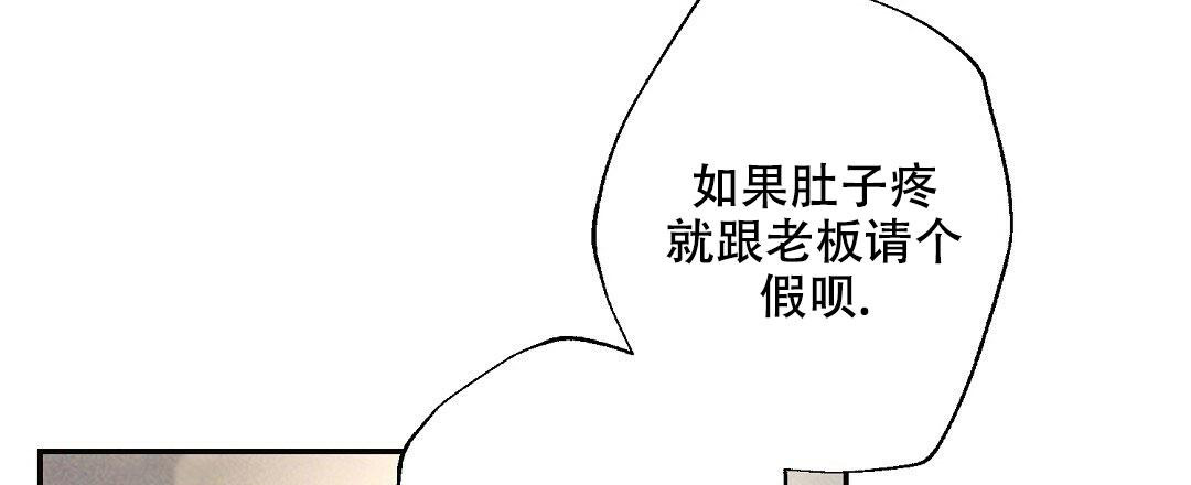 《疾风骤雨(第I II季)》第103话 第39页