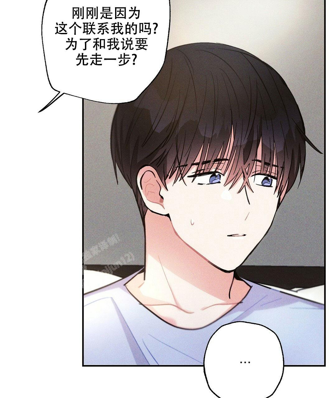 《疾风骤雨(第I II季)》第103话 第41页