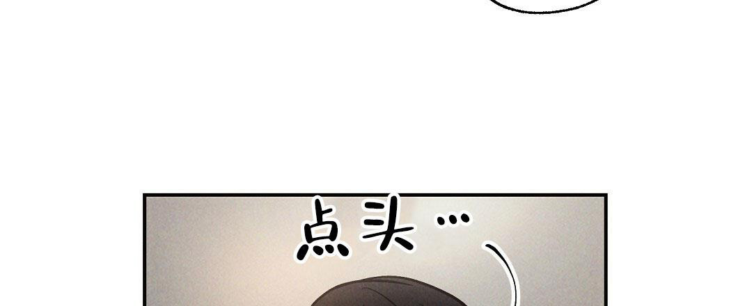 《疾风骤雨(第I II季)》第103话 第42页