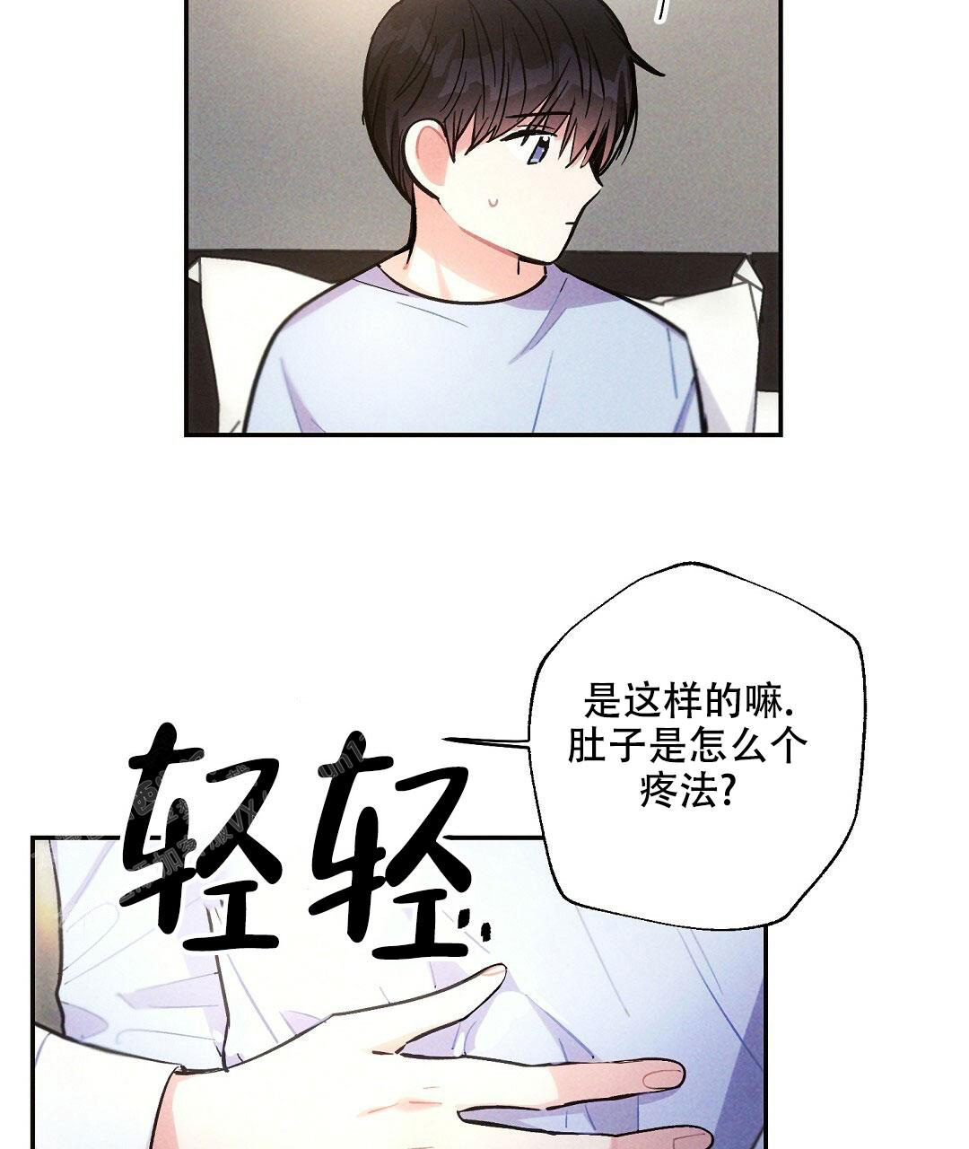 《疾风骤雨(第I II季)》第103话 第43页