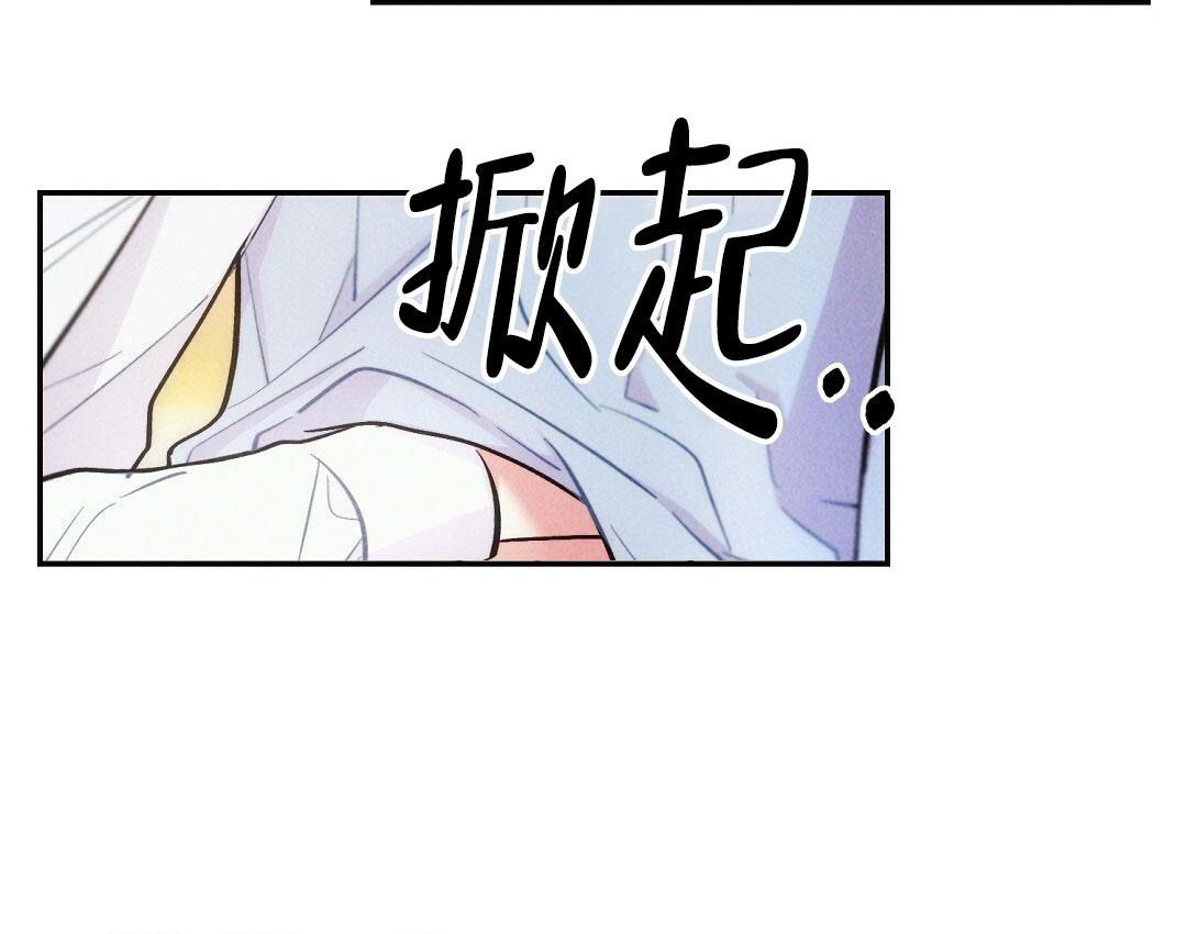 《疾风骤雨(第I II季)》第103话 第49页