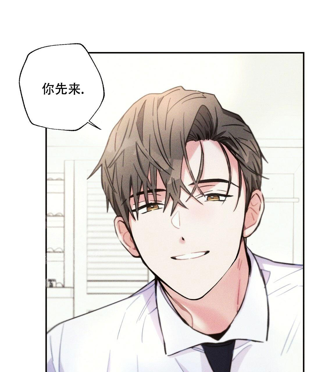 《疾风骤雨(第I II季)》第104话 第10页