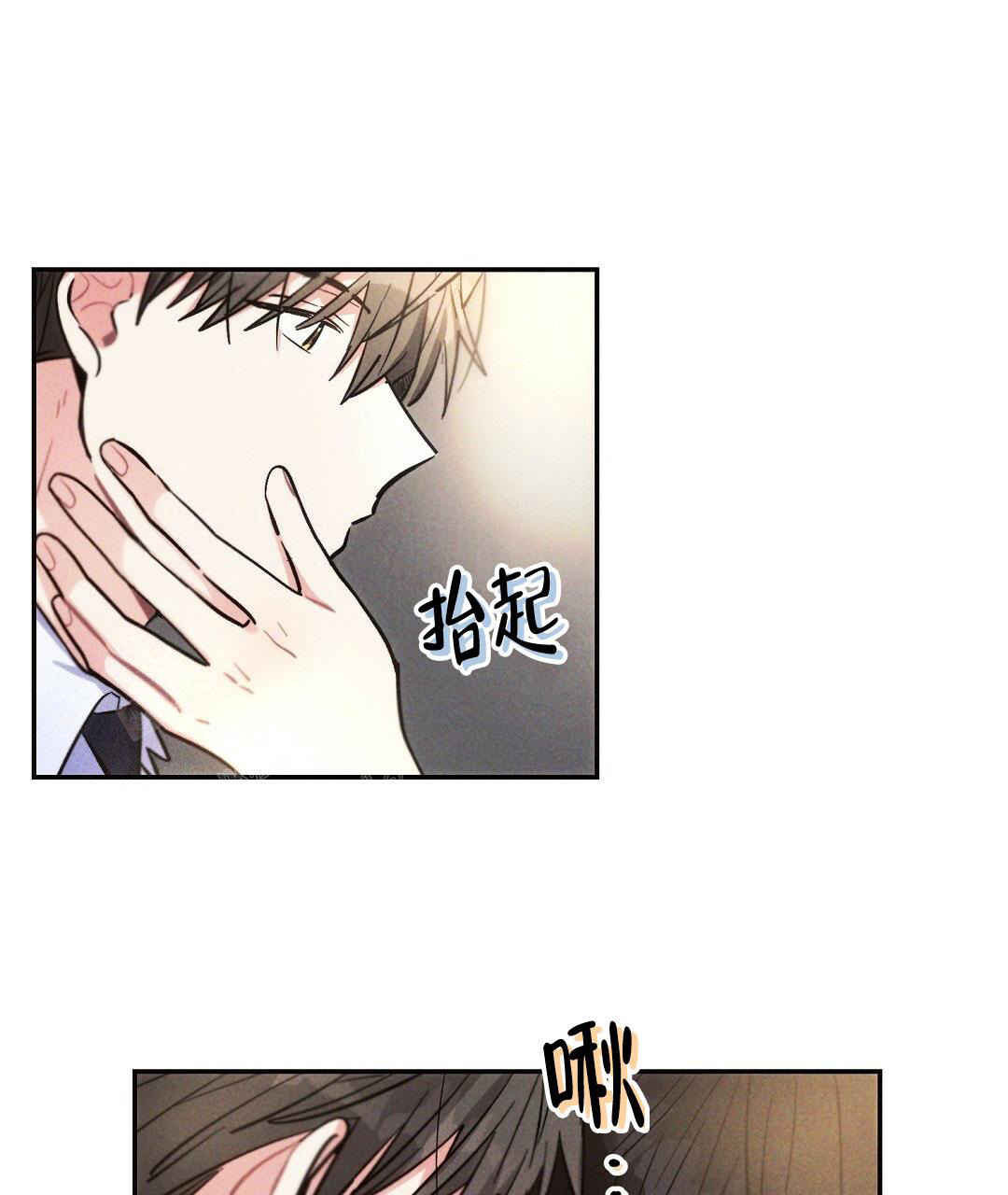 《疾风骤雨(第I II季)》第104话 第12页