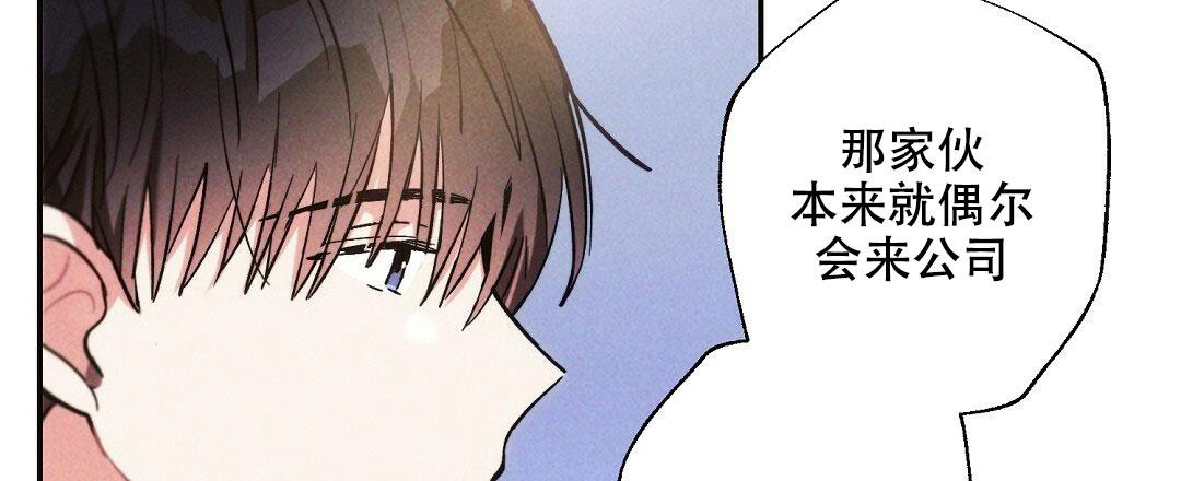 《疾风骤雨(第I II季)》第104话 第17页