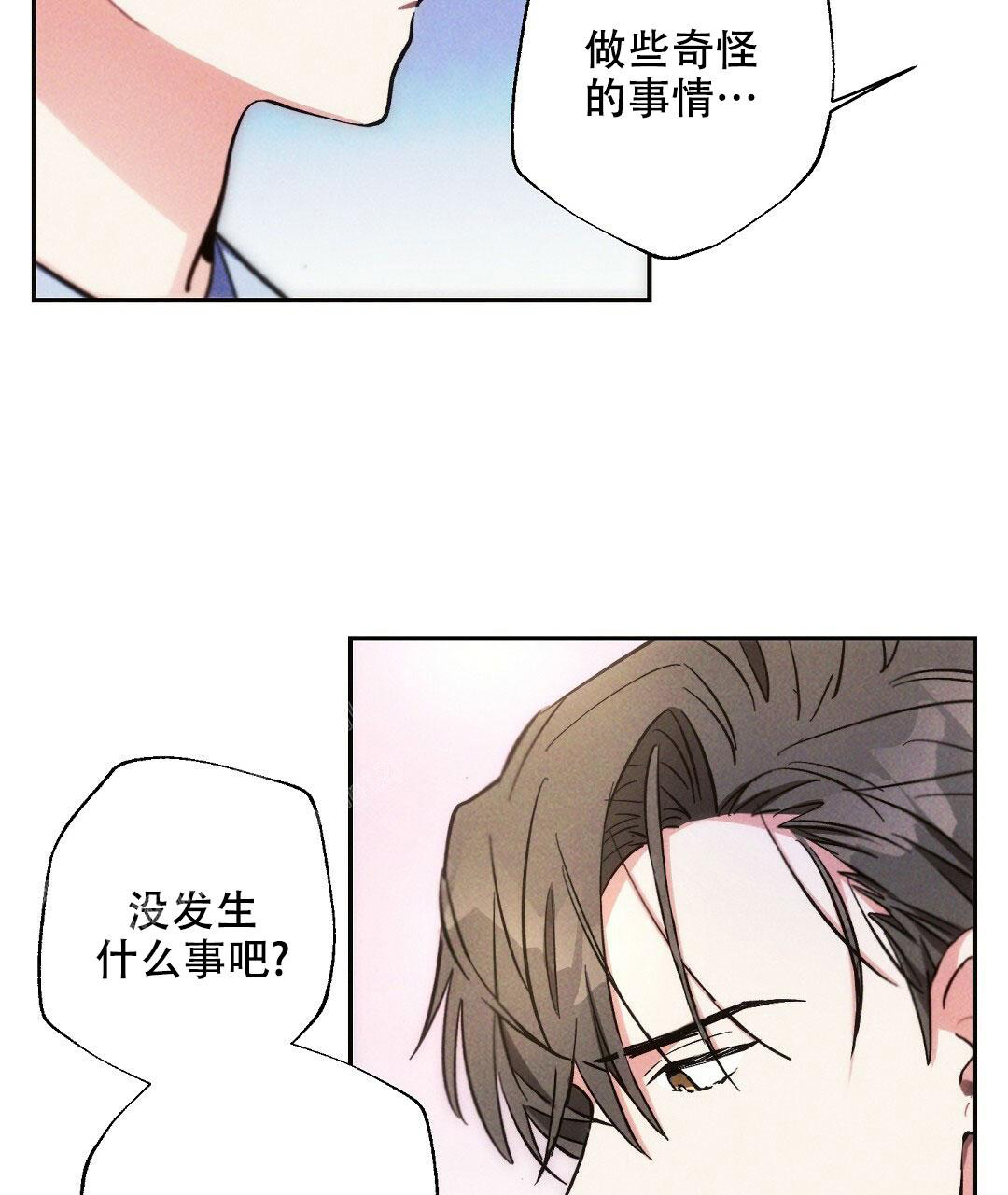 《疾风骤雨(第I II季)》第104话 第18页