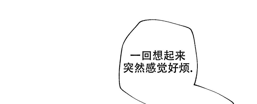《疾风骤雨(第I II季)》第104话 第23页