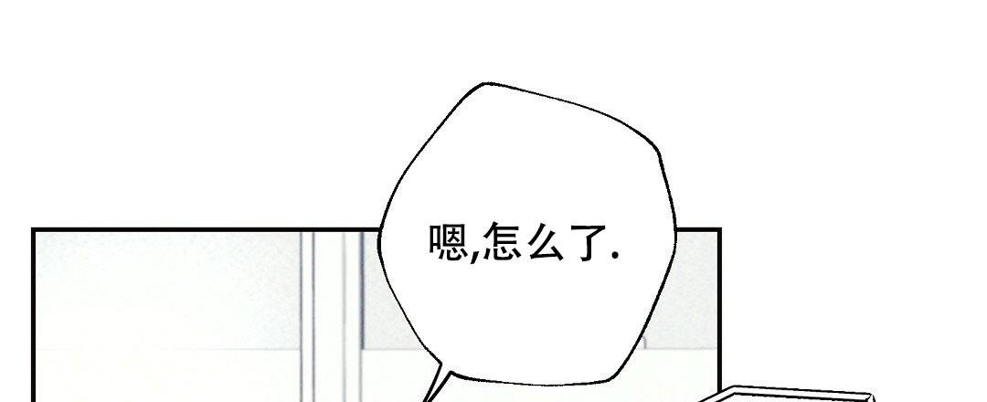 《疾风骤雨(第I II季)》第104话 第35页