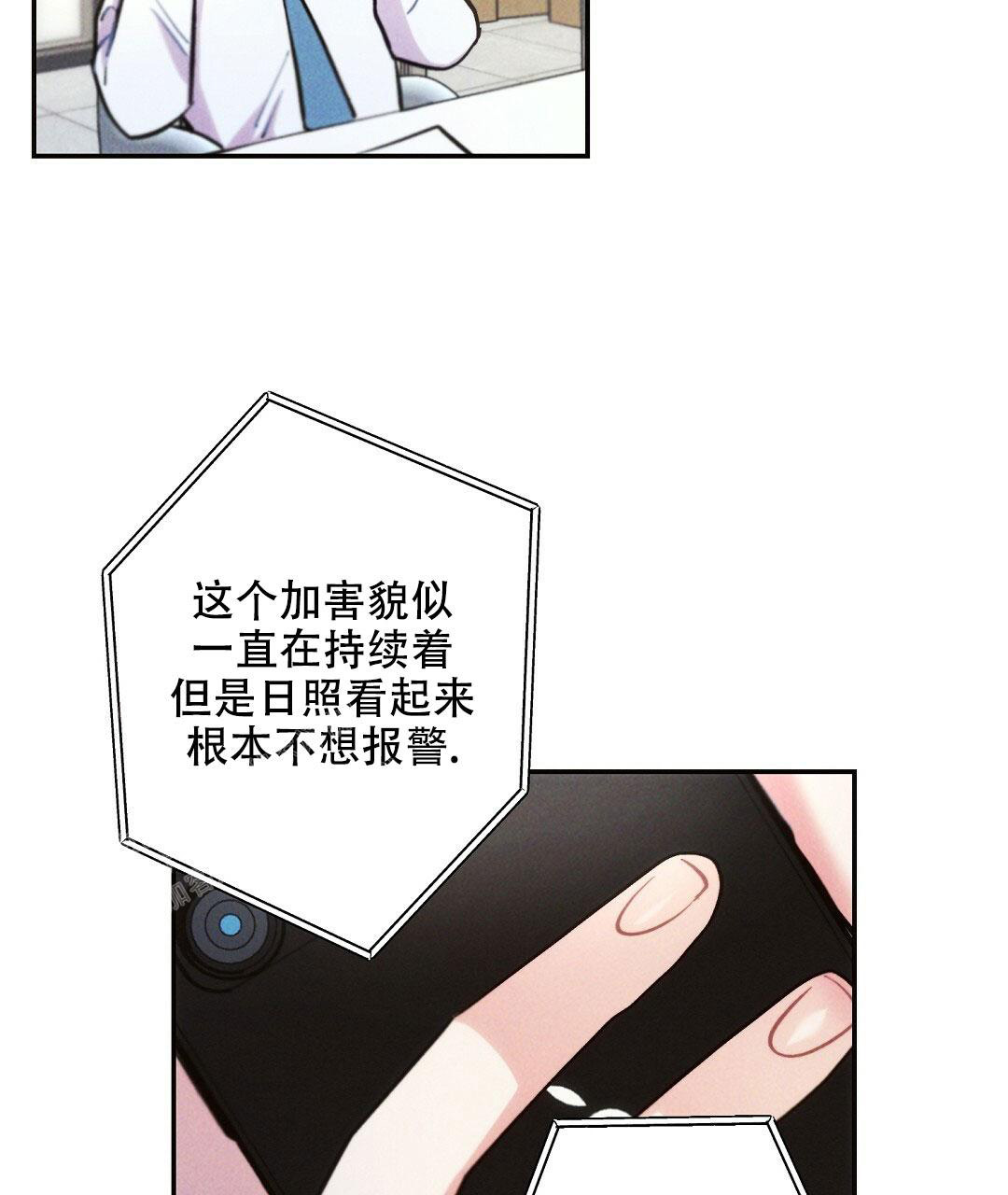 《疾风骤雨(第I II季)》第104话 第39页