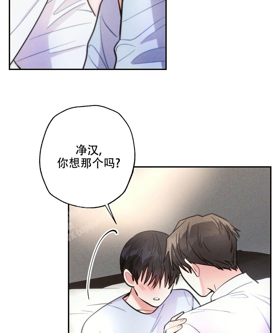 《疾风骤雨(第I II季)》第104话 第3页