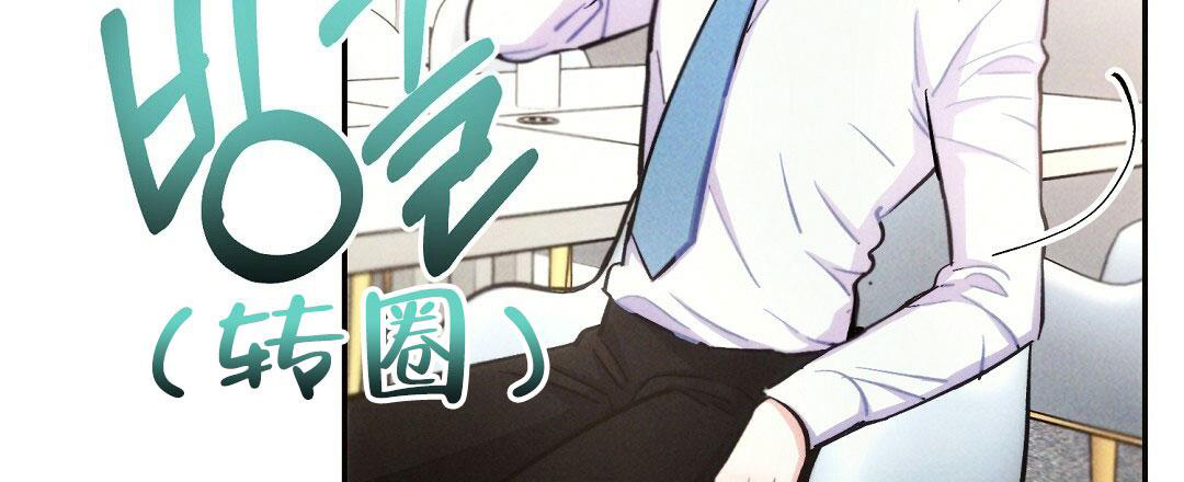 《疾风骤雨(第I II季)》第104话 第41页